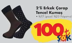 2'Lİ ERKEK ÇORAP TENCEL KUMAŞ